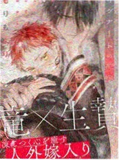 葬送的芙莉莲