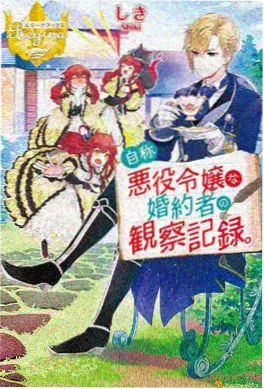 咒术回战 动画