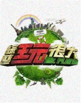 声优夜游